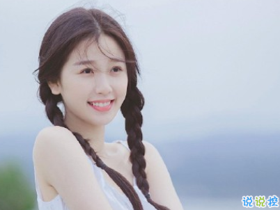 追星文案怎么寫吸引人 00后追星溫柔句子帶圖片11