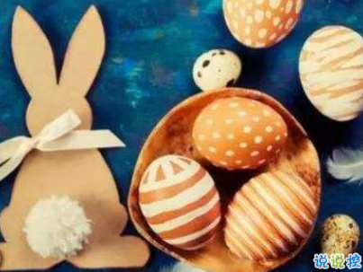 中英文復(fù)活節(jié)祝福語(yǔ)帶圖片2020復(fù)活節(jié)英文祝福語(yǔ)經(jīng)典13