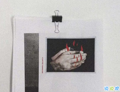 失戀心死的句子 一顆心空了的句子2