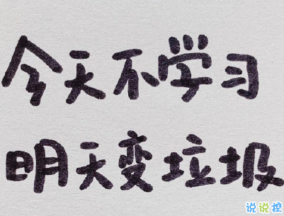 心靈雞湯語錄致自己 最新心靈雞湯句子帶圖片11