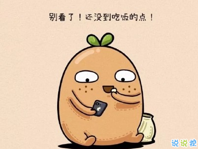 心靈雞湯語錄致自己 最新心靈雞湯句子帶圖片7