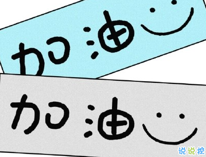 心靈雞湯語錄致自己 最新心靈雞湯句子帶圖片13