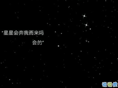 心靈雞湯語錄致自己 最新心靈雞湯句子帶圖片15