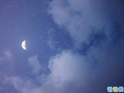 愛而不得悲傷文案 遺憾錯(cuò)過的感情句子配圖14