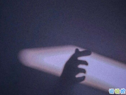 愛而不得悲傷文案 遺憾錯(cuò)過的感情句子配圖4