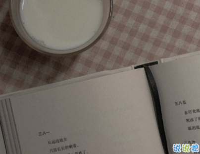 愛而不得悲傷文案 遺憾錯(cuò)過的感情句子配圖1