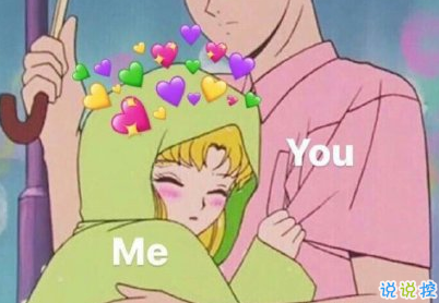 戀愛時(shí)的說說甜句子 女生戀愛時(shí)的微信說說1