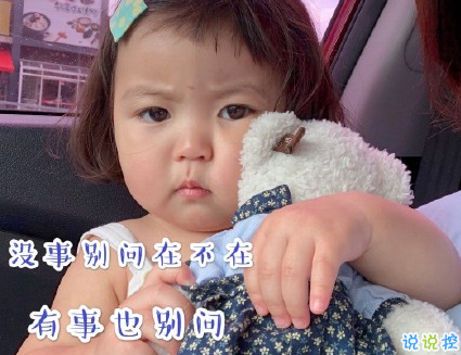 qq自動回復(fù)文案可愛搞笑 自動回復(fù)幽默句子大全1