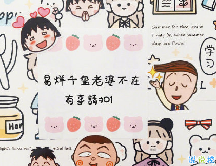 qq自動回復(fù)文案可愛搞笑 自動回復(fù)幽默句子大全2