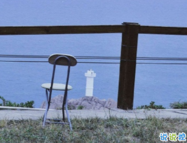 從未有過(guò)的心累說(shuō)說(shuō) 心累了想要放棄了心情1