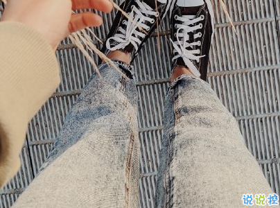 沙雕句子看完哈哈大笑 很有個性的沙雕說說2