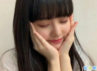 微信朋友圈最火愛情說(shuō)說(shuō) 什么人會(huì)愛上真實(shí)的我1