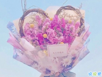 非常浪漫的表白句子帶圖片 最美的情話說給最愛的人聽4