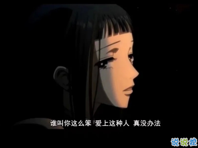 朋友圈搞笑說說好句子 2020爆笑說說有個(gè)性2