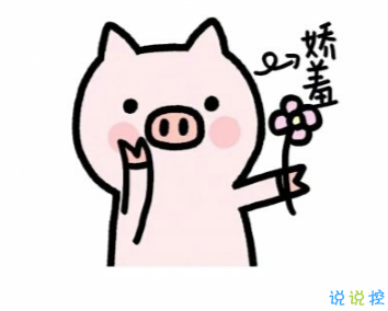 超級(jí)爆笑短句20字左右 很奇葩有創(chuàng)意的搞笑說說2