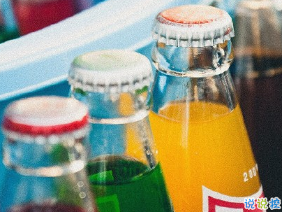 抖音喝酒文案帶圖片 閨蜜一起喝酒發(fā)圈的句子有趣8