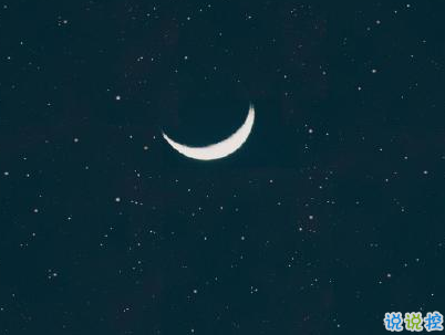 關于月亮的句子唯美簡短 朋友圈月亮文案2