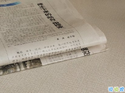 生活中三觀很歪的話(huà)帶圖片 我開(kāi)個(gè)玩笑你怎么當(dāng)真了14