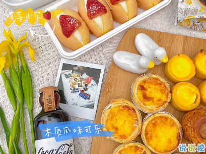 春游野炊的說說帶圖片 適合周野餐發(fā)朋友圈的句子2