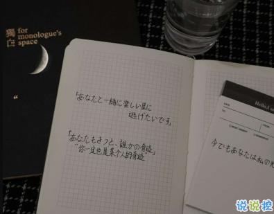 分手讓人心碎的句子 一顆心十分疼痛的說說1