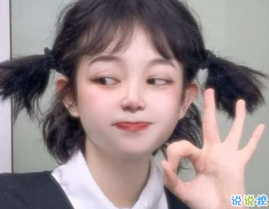 個(gè)性女生朋友圈說(shuō)說(shuō)可愛(ài)帶圖片 遇見(jiàn)我算你倒霉7