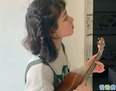 個(gè)性女生朋友圈說(shuō)說(shuō)可愛(ài)帶圖片 遇見(jiàn)我算你倒霉12