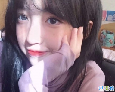 個(gè)性女生朋友圈說(shuō)說(shuō)可愛(ài)帶圖片 遇見(jiàn)我算你倒霉8