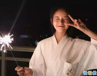 個(gè)性女生朋友圈說(shuō)說(shuō)可愛(ài)帶圖片 遇見(jiàn)我算你倒霉4