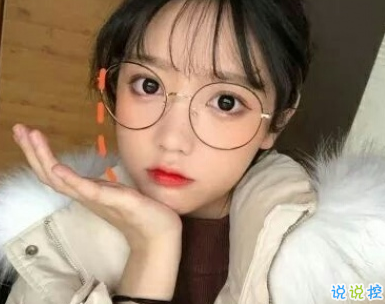 個(gè)性女生朋友圈說(shuō)說(shuō)可愛(ài)帶圖片 遇見(jiàn)我算你倒霉6