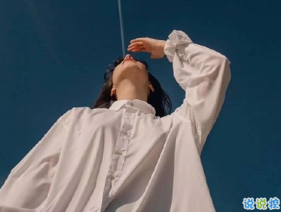 戳中淚點的小句子 讓人紅了眼鼻子酸的說說1