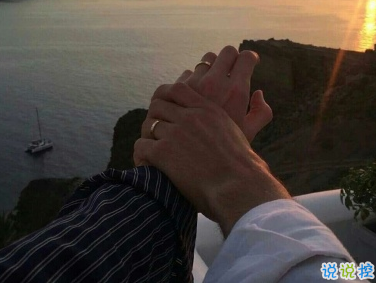 愛(ài)情說(shuō)說(shuō)寫給喜歡的人 你是那個(gè)和我共度一生的人1