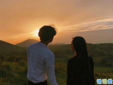 愛(ài)情說(shuō)說(shuō)寫給喜歡的人 你是那個(gè)和我共度一生的人2