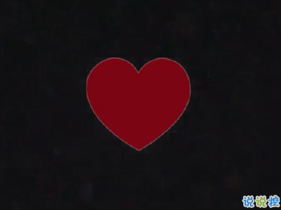 比較委婉深情的表白句子 表白情話合集超級暖心1