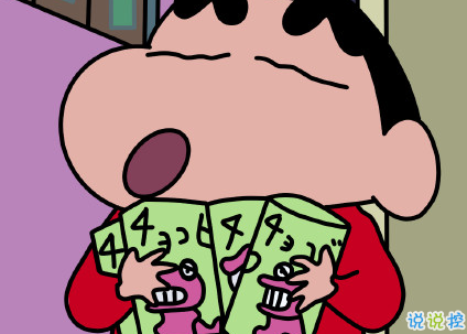 朋友圈說說簡短有趣 抖音爆笑文案2