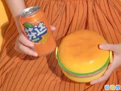 夏天心情說說個性句子 文藝風(fēng)夏日文案帶圖片9