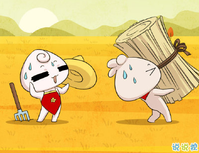 五一朋友圈幽默說說 2020五一勞動節(jié)心情短語2