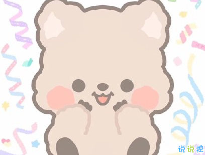 寶貝兒子女兒生日文案經典 萌娃生日曬朋友圈說說帶圖片10