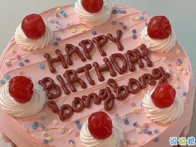 寶貝兒子女兒生日文案經典 萌娃生日曬朋友圈說說帶圖片13