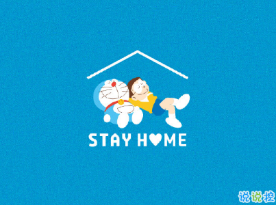 加油勵(lì)志小短句帶圖片 好好加油可愛句子3