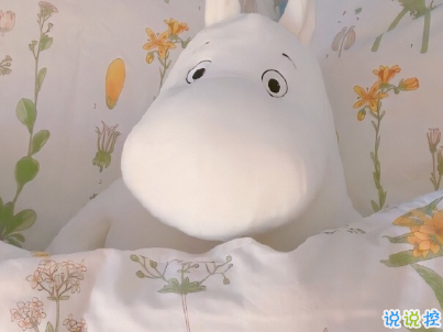 加油勵(lì)志小短句帶圖片 好好加油可愛句子14