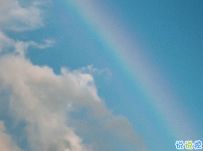 加油勵(lì)志小短句帶圖片 好好加油可愛句子11