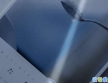 迷戀一個人是什么感覺 曾經(jīng)超級迷戀喜歡一個人的說說1