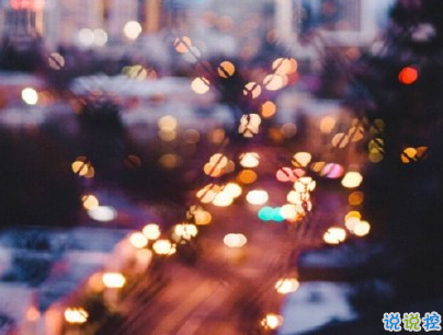 充滿希望的哲理句子 文藝有哲理的微信句子2