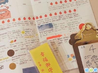 五月你好朋友圈文案帶圖片 2020年已過去三分之一的說說10