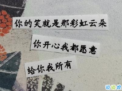 五月你好朋友圈文案帶圖片 2020年已過去三分之一的說說14