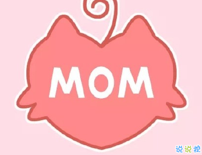 母親節(jié)賀卡內(nèi)容唯美走心 2020母親節(jié)祝福一句話2