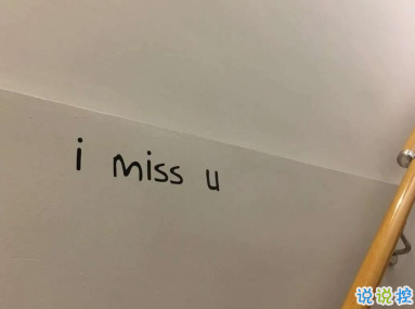 微博傷感愛情說說帶圖片 心里有傷的難過句子2