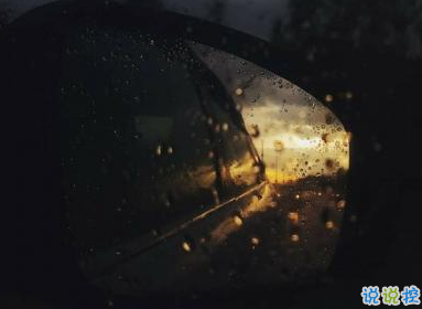 微博傷感愛情說說帶圖片 心里有傷的難過句子5