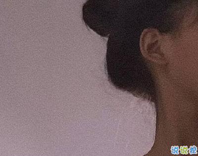 表示很壓抑的心情說(shuō)說(shuō) 有點(diǎn)憋屈的傷感句子1