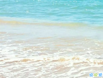 適合夏天的短句說(shuō)說(shuō)帶圖片 2020夏天的味道心情短語(yǔ)5